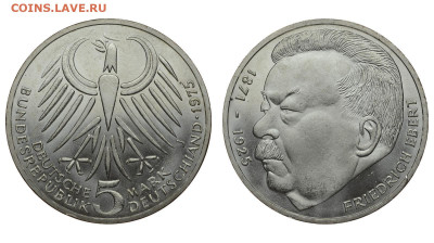 ФРГ. 5 марок 1975 г. Эберт. До 09.06.20. - DSH_8071.JPG