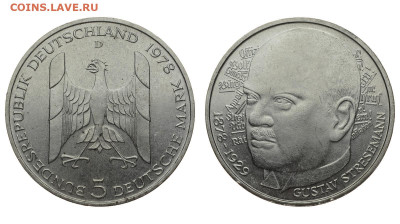 ФРГ. 5 марок 1978 г. Штреземан. До 09.06.20. - DSH_8073.JPG