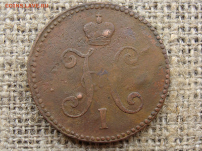 3 копейки серебром 1842 год (СМ) до 07.06.2020 - 7734+.JPG