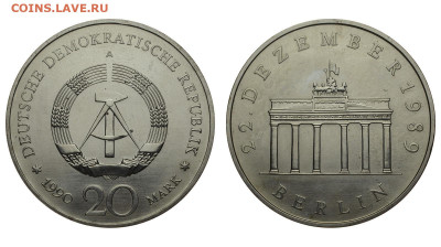 ГДР. 20 марок 1990 г. Ворота. До 09.06.20. - DSH_8162.JPG