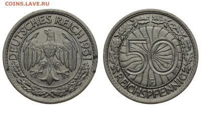 Германия. 50 рейхспфенигов 1931 г. До 09.06.20. - DSH_8170.JPG