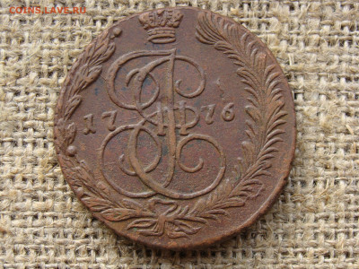 5 копеек 1776 год (ЕМ) до 07.06.2020 - 9400+.JPG