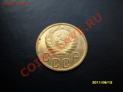 5 копеек 1945 года.На оценку. - SS103179.JPG