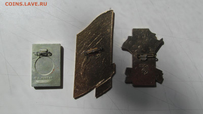 значки 3 шт до 7 6 20 в 22-00 по мск - IMG_5428[1].JPG