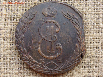 10 копеек 1773 год (КМ) Сибирская монета до 07.06.2020 - 11060+.JPG