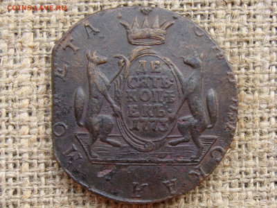 10 копеек 1773 год (КМ) Сибирская монета до 07.06.2020 - 11060.JPG