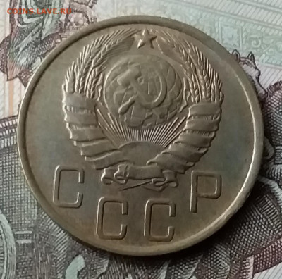 5 копеек 1946. До 7.06.20 в 22.00 - 20200605_114558