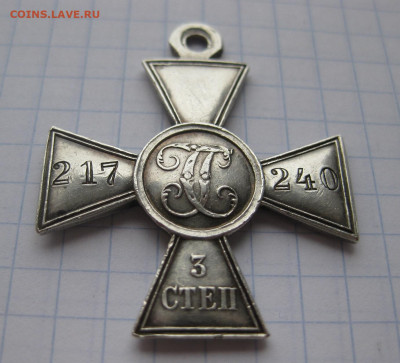 ГК 3 степени повторно - 11 (1)
