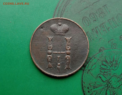 Копейка 1853 ЕМ . Отличная.     до 10.06.20 - P00605-105214(1)