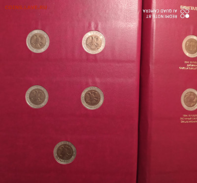 НАБОР КРАСНАЯ КНИГА В АЛЬБОМЕ до 10.06.20 22.00 - 7.JPG