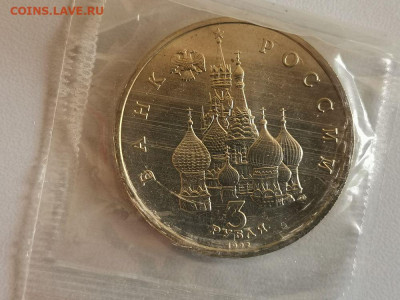 3р 1992г Невский АЦ запайка, до 11.06 - О НЕВСКИЙ АЦ-2