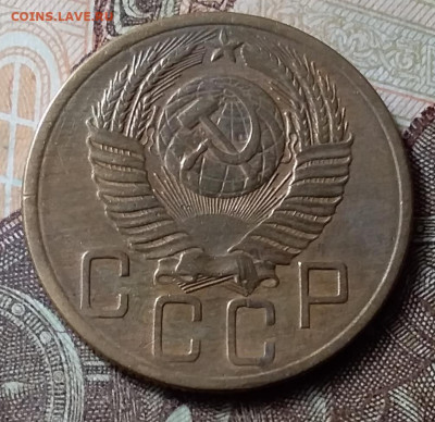 5 копеек 1953. До 7.06.20 в 22.00 - 20200605_125254
