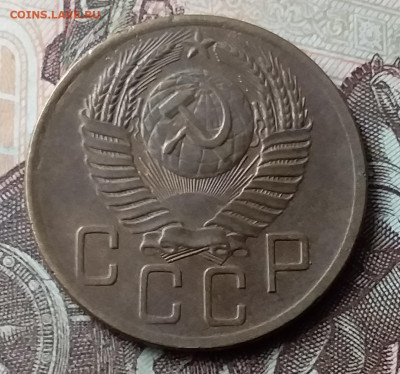 5 копеек 1954. До 7.06.20 в 22.00 - 20200605_125712