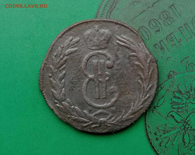 Сибирь 2 копейки 1769 КМ.  до 10.06.20 - P00605-105610(1)