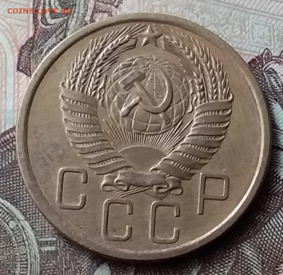 5 копеек 1955. До 7.06.20 в 22.00 - 20200605_130027