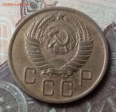 5 копеек 1956. До 7.06.20 в 22.00 - 20200605_130329