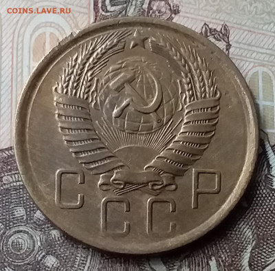 5 копеек 1957. До 7.06.20 в 22.00 - 20200605_130634