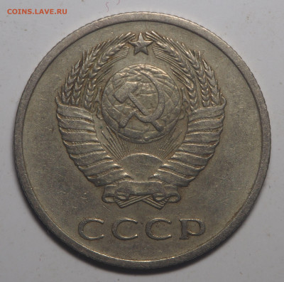 20 копеек 1971 до 09.06.2020 в 22.00 - P6053009