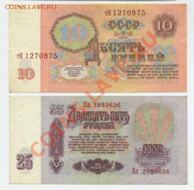 1 и 3 р. 1961 до 06.09 в 22.00 МСК - img046