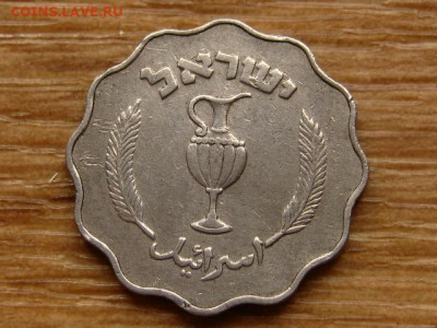 Израиль 10 прута 1952 до 10.06.20 в 22.00М - IMG_6736.JPG