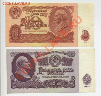 1 и 3 р. 1961 до 06.09 в 22.00 МСК - img045