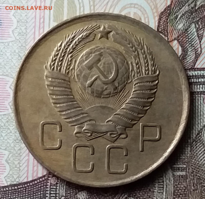 3 копейки 1957. До 7.06.20 в 22.00 - 20200605_131819
