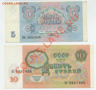 3р 1991 до 06.09 в 22.00 МСК - img044