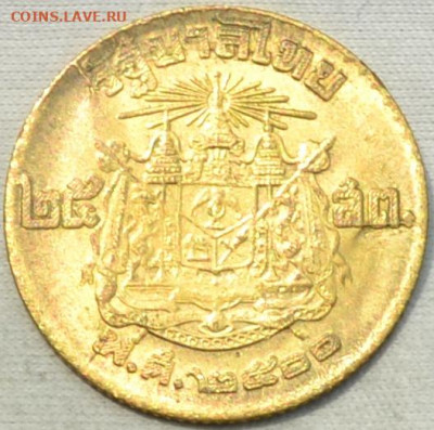 Таиланд 25 сатанг 1957 . 07. 06. 2020 в 22 - 00. - DSC_0213.JPG