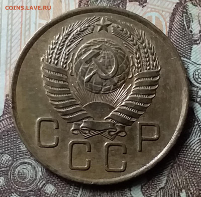 3 копейки 1955. До 7.06.20 в 22.00 - 20200605_132306