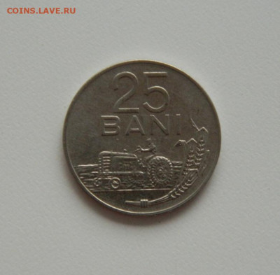 Румыния 25 бани 1966 г.  до 10.06.20 - DSCN0072.JPG
