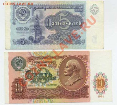 3р 1991 до 06.09 в 22.00 МСК - img043
