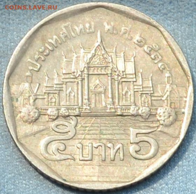 Таиланд 5 бит 1991. 07. 06. 2020 в 22 - 00. - DSC_0215.JPG