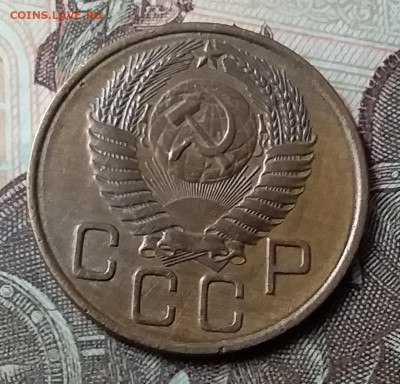 3 копейки 1954. До 7.06.20 в 22.00 - 20200605_132647