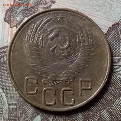 3 коппйки 1953. До 7.06.20 в 22.00 - 20200605_133007