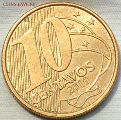 Бразилия 10 сентаво 2010. 07 . 06. 2020 в 22 - 00. - DSC_0221.JPG
