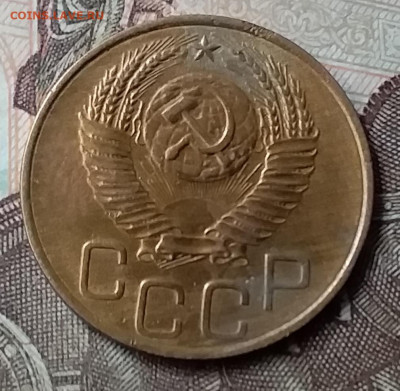 3 копейки 1952. До 7.06.20 в 22.00 - 20200605_133300