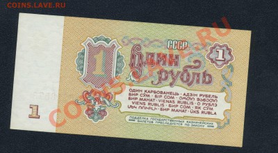 5р.1961 пресс до 06.09 в 22.00 МСК - img104