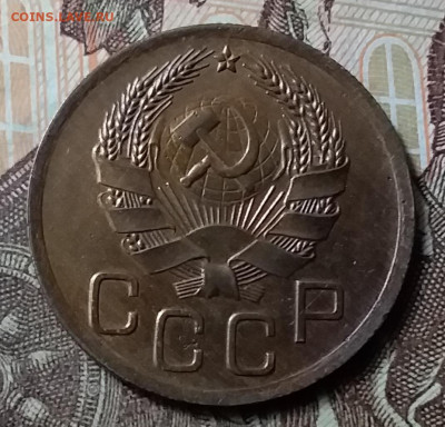3 копейки 1936. До 7.06.20 в 22.00 - 20200605_135539
