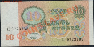 3р 1991 до 06.09 в 22.00 МСК - img069