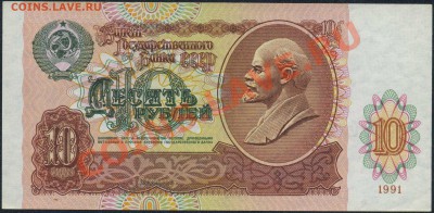 3р 1991 до 06.09 в 22.00 МСК - img068
