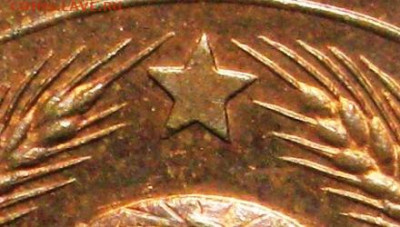 3 копейки 1924 UNC - 3-24.1 (3034a)1