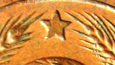 3 копейки 1924 UNC - 3-24.1 (3017a)1