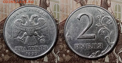 2 р 1999 ММД 4 шт. 6.6.2020 в 22:00 - 008