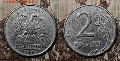 2 р 1999 ММД 4 шт. 6.6.2020 в 22:00 - 006