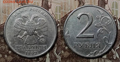 2 р 1999 ММД 4 шт. 6.6.2020 в 22:00 - 004