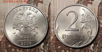 2 р 2006 СПМД шт. 1.4 по А.С. ЯРК.ШТ.БЛЕСК 6.6.2020 в 22:00 - 014