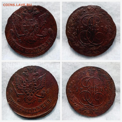 5 копеек 1770,1780, отличные. До 7.06.20 в 22:15 - MyCollages (3)