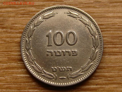 Израиль 100 прута 1949 до 10.06.20 в 22.00М - IMG_6743.JPG