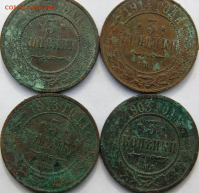 1 копейка 1839 СМ (R)  до 09.06.20 в 22.00 МСК - DSC08764.JPG