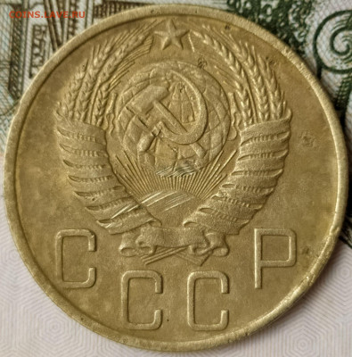 5 коп 1950 шт.2.1 до 11.06.20. 22-00 Мск - 5 коп 1950 шт.2.1 (2)
